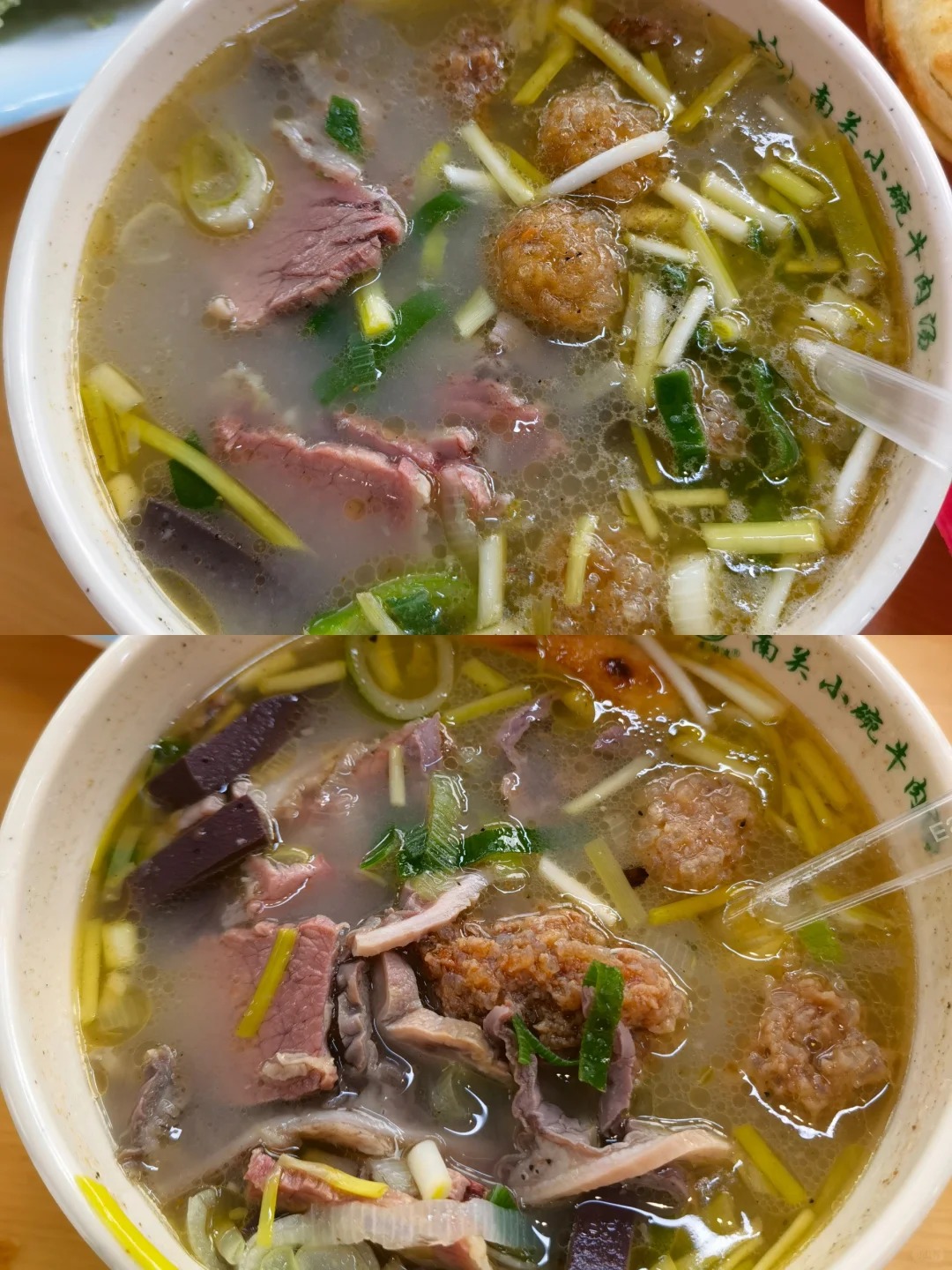 洛南关小碗牛肉汤