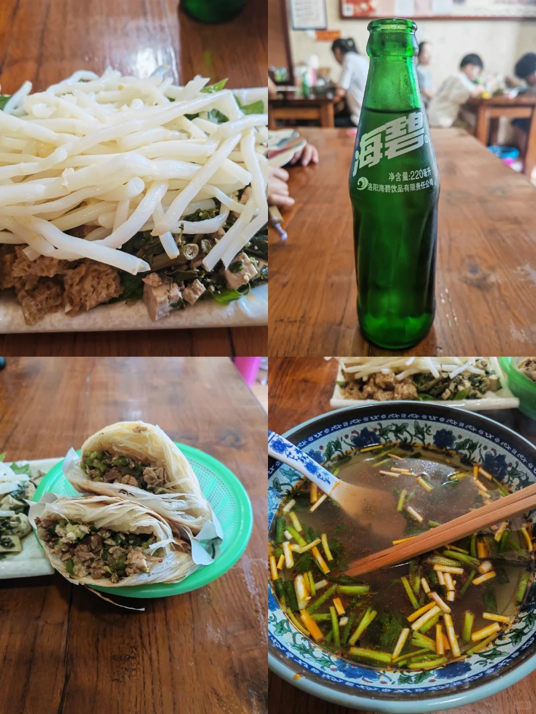 白马寺如意面馆
